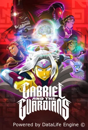 Гавриил и хранители смотреть онлайн сериал 1 сезон