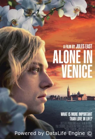 Одиночество в Венеции смотреть онлайн (2025)