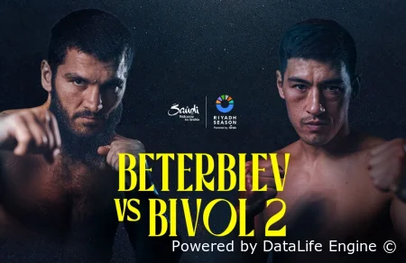 Дмитрий Бивол - Артур Бетербиев 2 полное видео боя - смотреть онлайн трансляцию турнира - 22 февраля 2025