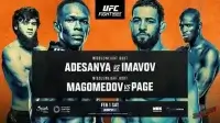 UFC Fight Night 250 прямая трансляция 1 февраля 2025 смотреть онлайн