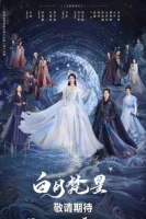 В погоне за Луной смотреть онлайн сериал 1 сезон