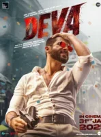 Дева смотреть онлайн (2025)