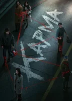 Карма смотреть онлайн сериал 1 сезон