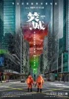 55-й элемент смотреть онлайн (2024)