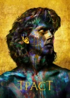 Траст смотреть онлайн сериал 1 сезон