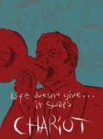 Колесница смотреть онлайн (2025)