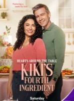 Сердца за столом: четвертый ингредиент Кики смотреть онлайн (2025)