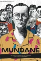 Мандейн смотреть онлайн (2025)