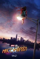 Мисс Марвел смотреть онлайн сериал 1 сезон
