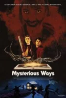 Пути его неисповедимы смотреть онлайн (2025)