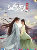 Госпожа Купидон влюбилась смотреть онлайн сериал 1 сезон