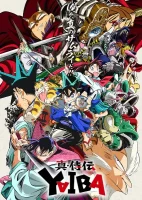 Яйба смотреть онлайн аниме сериал 1 сезон