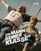 Человек с твоего круга смотреть онлайн (2024)