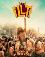 Иллти смотреть онлайн (2025)