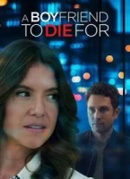 Завидный жених смотреть онлайн (2025)