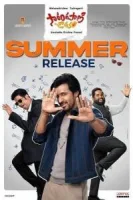 Сила гороскопа смотреть онлайн (2025)