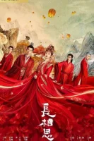 Бесконечная тоска в разлуке смотреть онлайн сериал 1-2 сезон