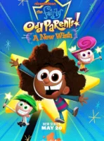 Волшебные покровители: Новое желание смотреть онлайн мультсериал 1 сезон