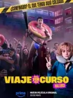 Выпускной на Майорке смотреть онлайн (2025)