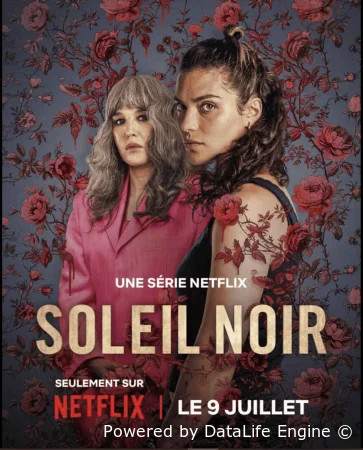 Черное солнце смотреть онлайн сериал 1 сезон