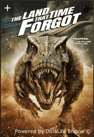 Земля, забытая временем смотреть онлайн (2025)