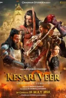Кесари Вир смотреть онлайн (2025)