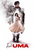 Дорогая Ума смотреть онлайн (2025)